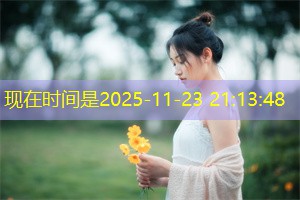 The change in the marriage and love outlook of young men and women in Shanghai